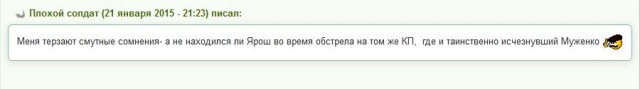 Перемирие кончилось, едва начавшись.