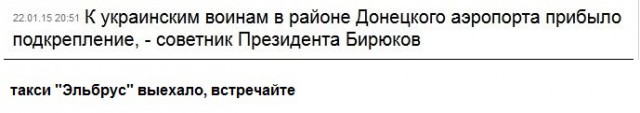 Перемирие кончилось, едва начавшись.