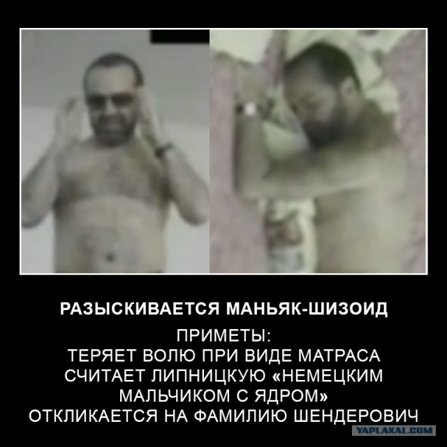 Шендерович совсем сбрендил