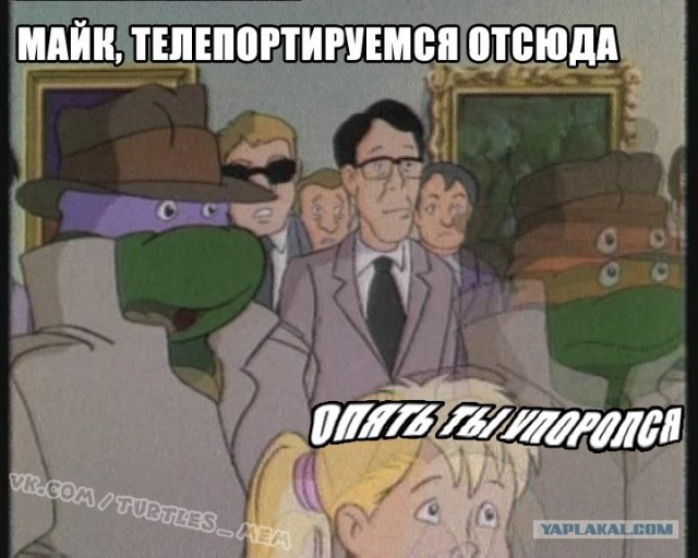 Он отомстил таки...