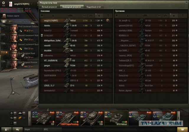 Wargaming 20
