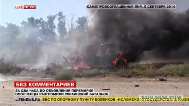 Разбитие первого "Айдара"