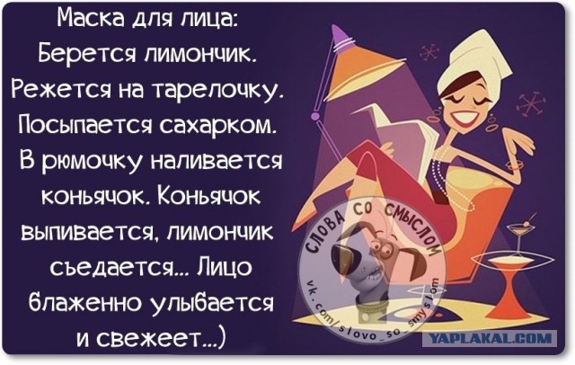 Веселые жизненные наблюдения из Вредного журнала