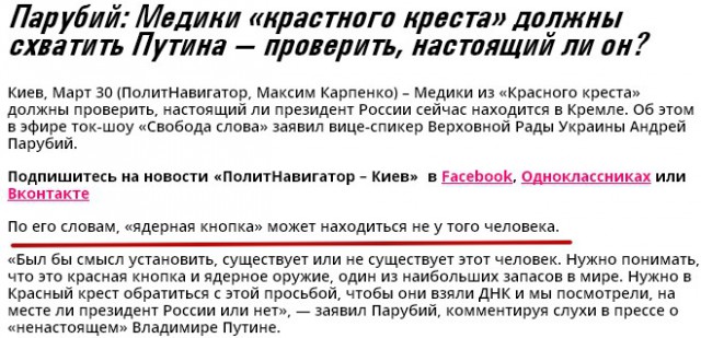 Перемирие кончилось, едва начавшись. часть 6