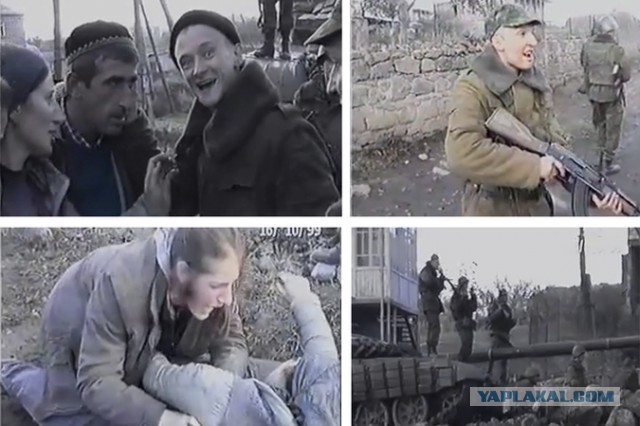 Будьте начеку!
