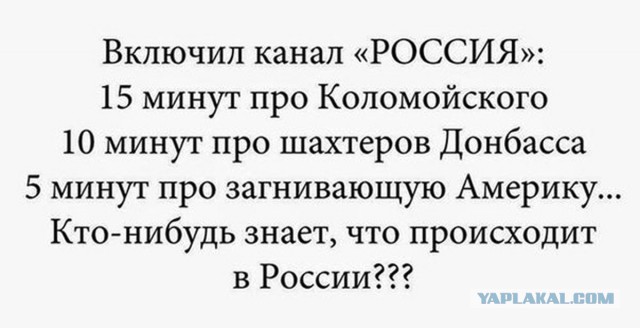 Доказано: малазийский Боинг сбили Украинцы.