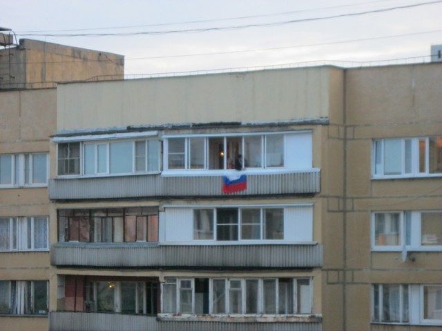 C днем рождения, Россия!