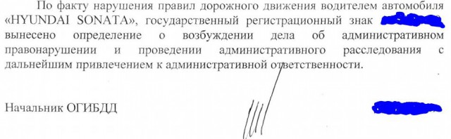 Преступление и....