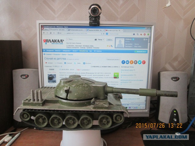 Случай из детства