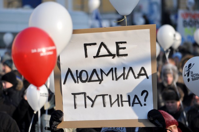 Митинг "за честные выборы" и искусный троллинг