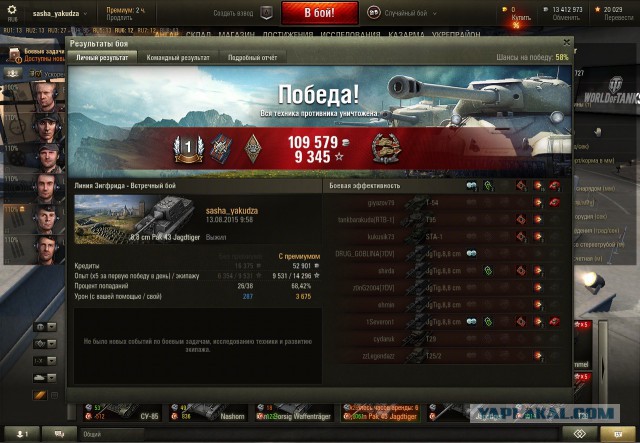 Wargaming 26