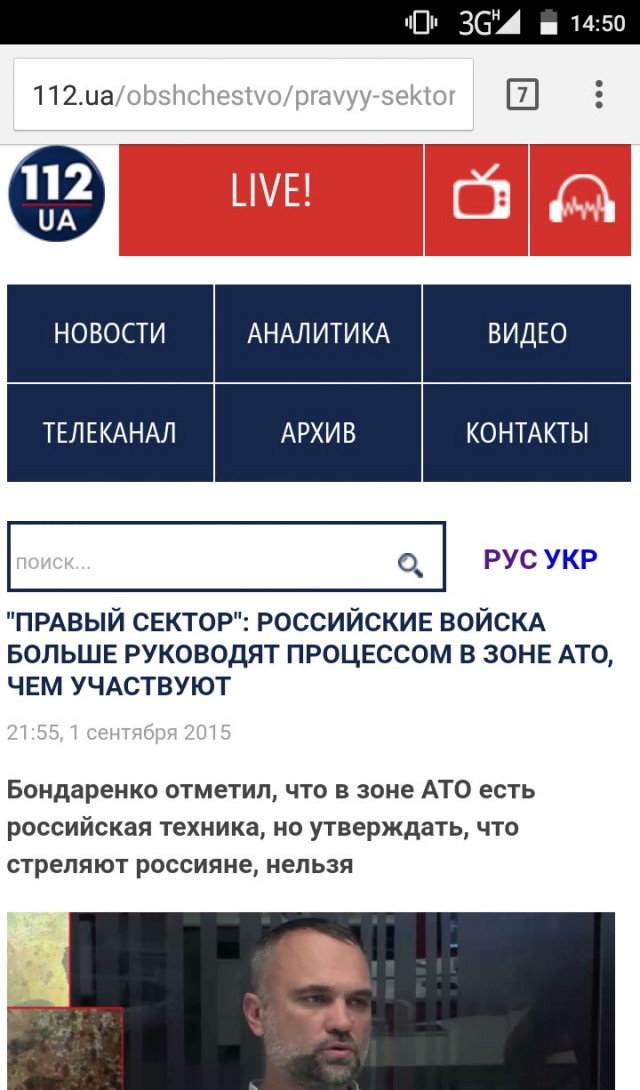 Внезапно! ПС: Русские войска НЕ воюют в Донбассе