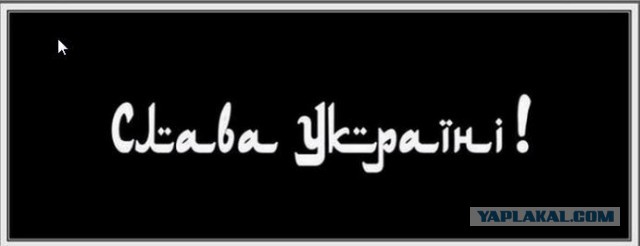 Когда через 30 лет...