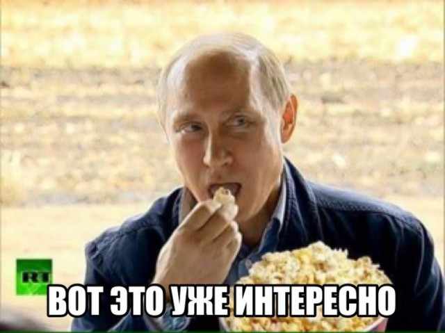 Речь президента. По порядку