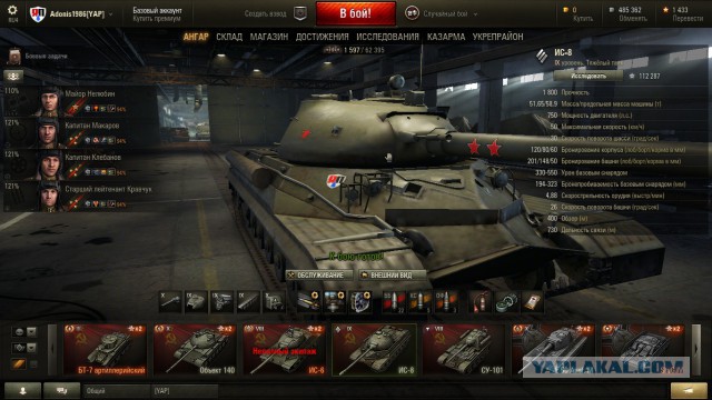 Wargaming 28