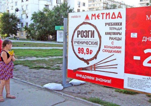 Учительница избила ученицу