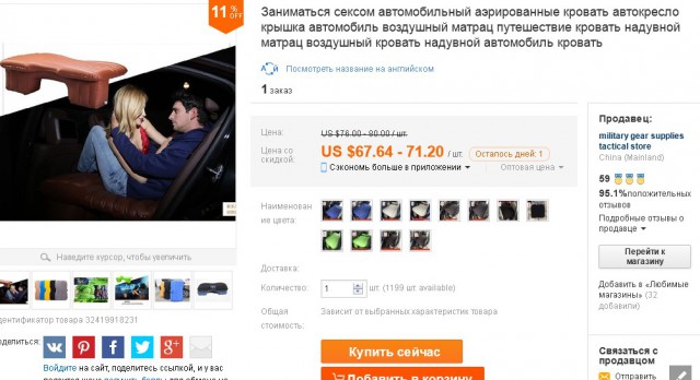 Необычные и просто интересные гаджеты