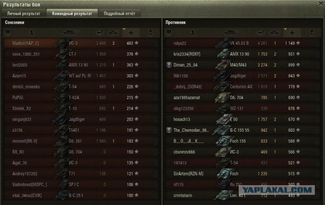 Wargaming 29