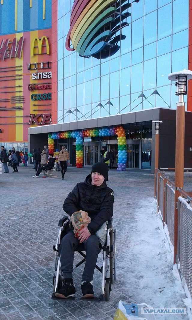 Лёха, вставай!