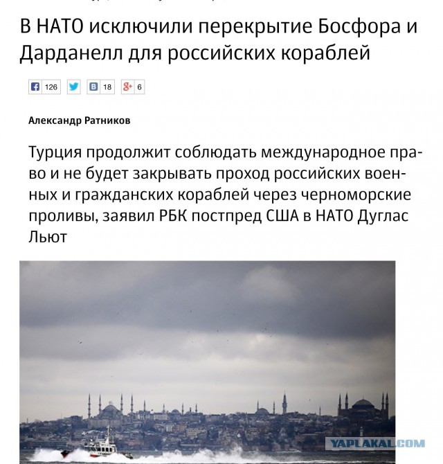 Турция закрывает для России Босфор и Дарданеллы
