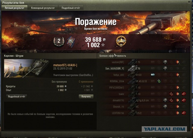 Wargaming 30!