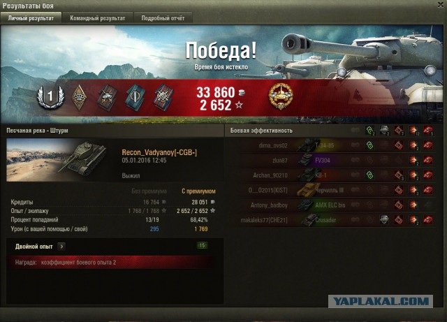 Wargaming 31