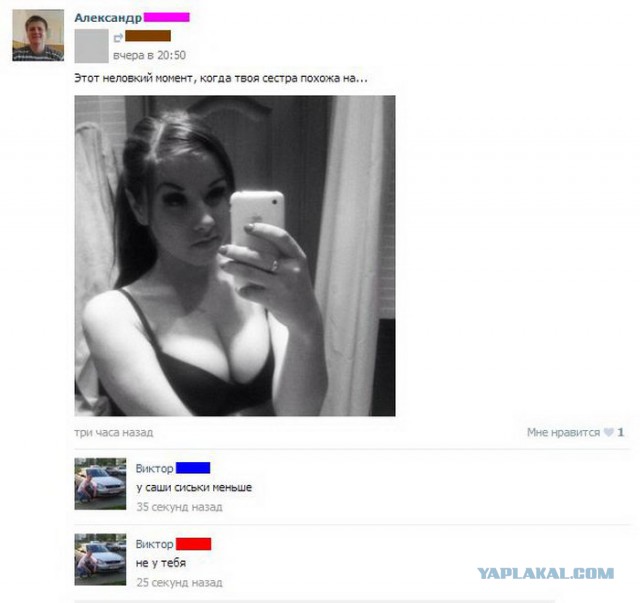 Смешные комментарии из соцсетей