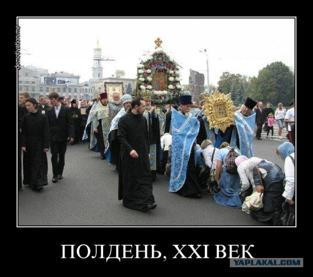 Мракобесие в скринах ч.10