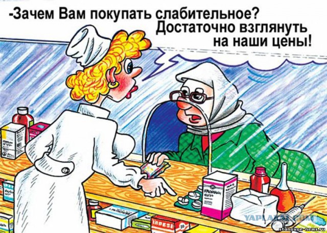 В Крыму, аптекарям мягко обозначили края..