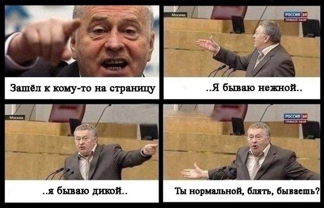 Ужасы и приколы из соцсетей 18+