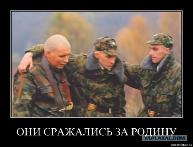 Демотиваторов немножко.