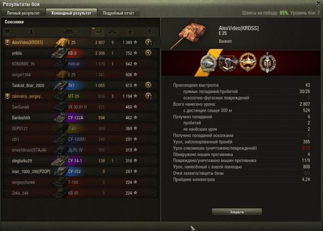 Wargaming 35