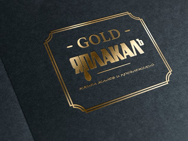Картинки логотипные