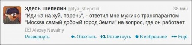 Смешные комментарии 03.07.2016