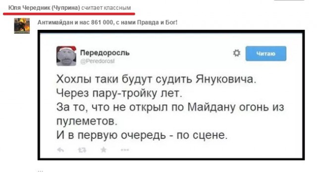 Украинские СМИ в шоке: среди учителей Запорожья массовый "сепаратизм"