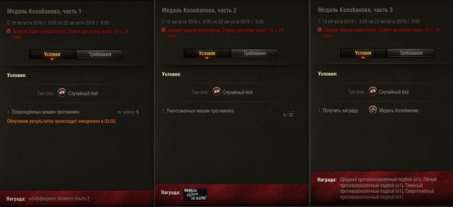 Wargaming 38