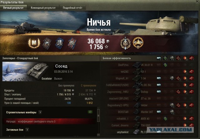 Wargaming 38