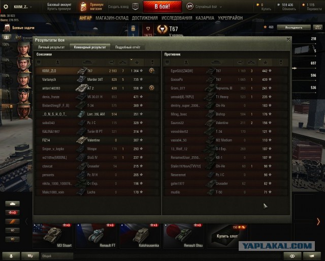 Wargaming 40
