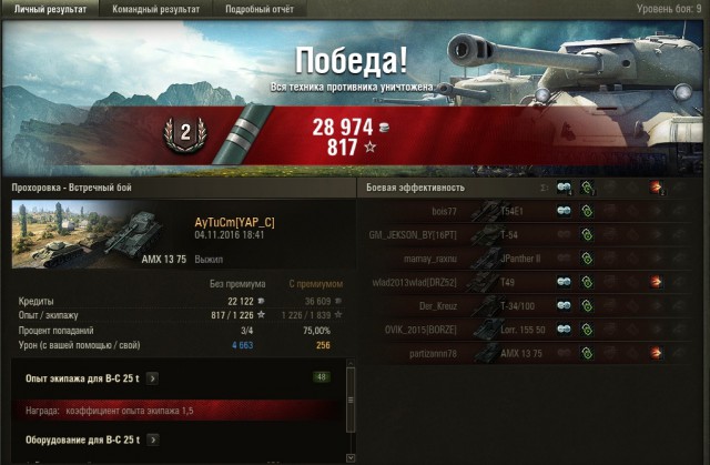 Wargaming 40