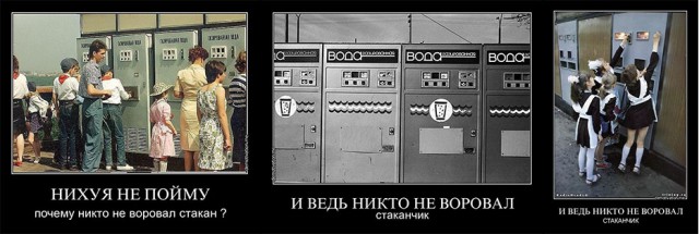 Ломаем стереотипы: нищета «совка»