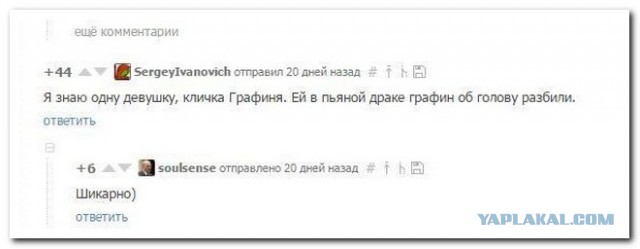 Смешные комментарии и высказывания из социальных сетей