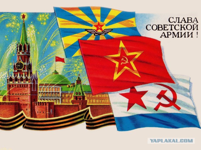 Не служил- не мужик!