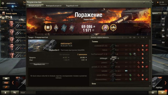 Wargaming 44