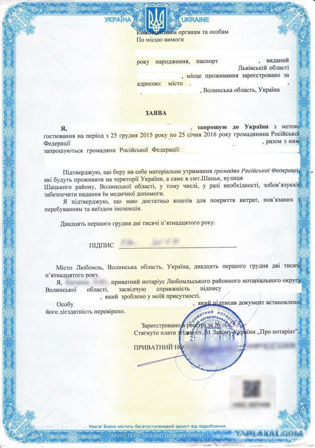Как я в Карпатах побывал