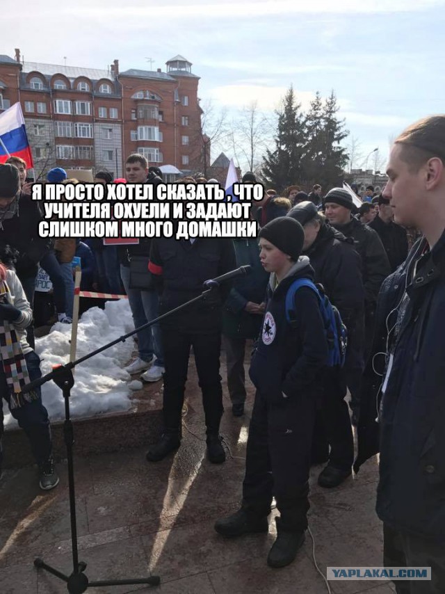 Кремль отреагировал на антикоррупционные митинги в России