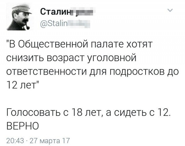Перлы и высказывания