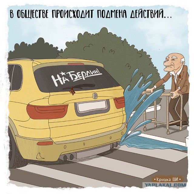 Что же такое патриотизм?