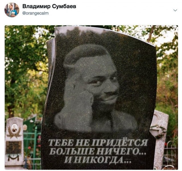 Немного чёрного юмора