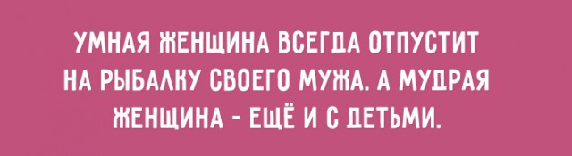 20 советов об отношениях в семье