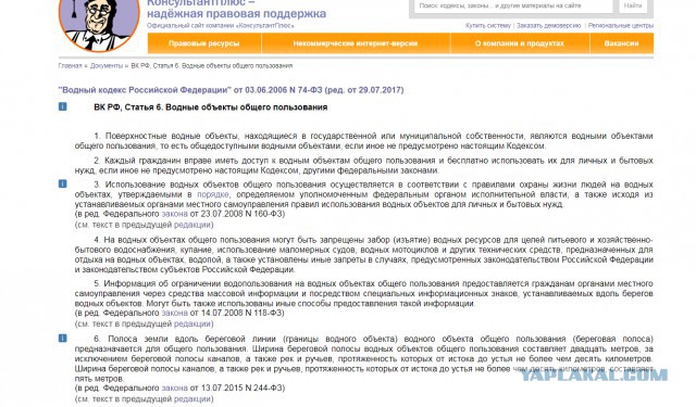 Россия наводит порядок на  пляжах в Крыму